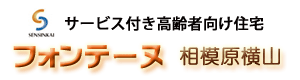 リープス訪問介護ステーション